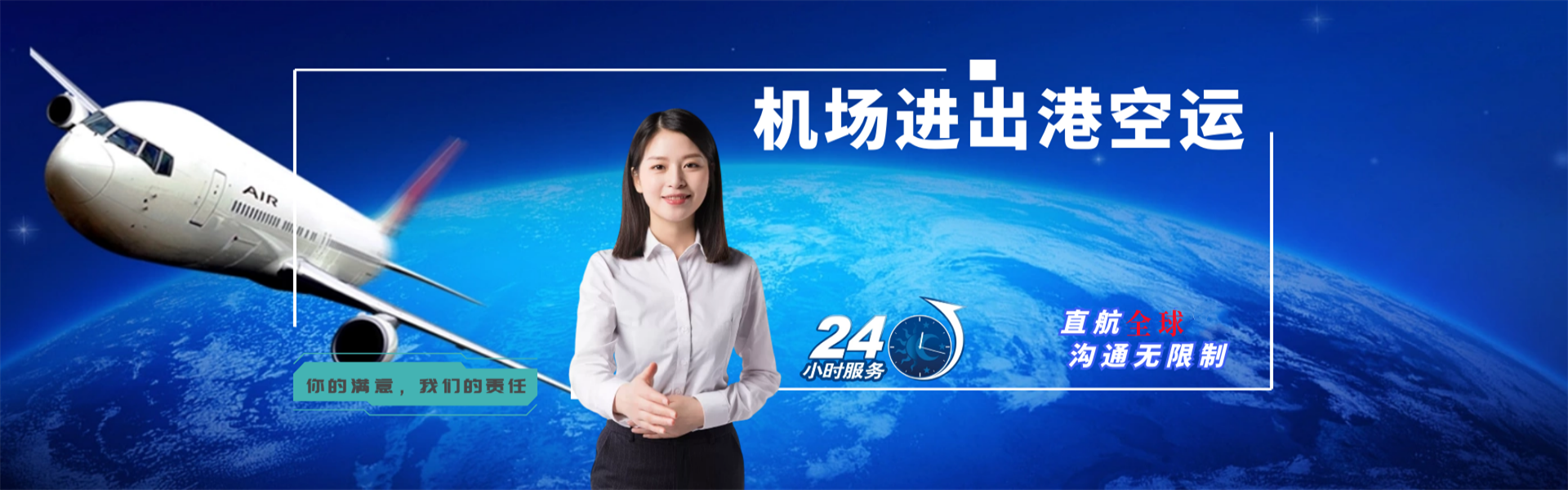 成武到葡萄牙物流公司-成武至葡萄牙物流专线-成武空运到葡萄牙-优时通物流有限公司